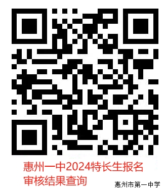 微信圖片_20240506164409.png